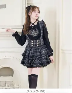 LIZLISA はしごリボンツイードティアードスカパン ブラック