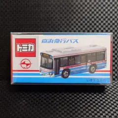 トミカ いすゞ エルガ 京浜急行バス 特注トミカ 新品未使用未開封のサムネイル