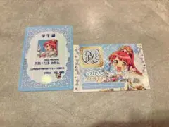 Item thumbnail for item a00960d5-ad94-4cf1-a6ff-42f369d74224