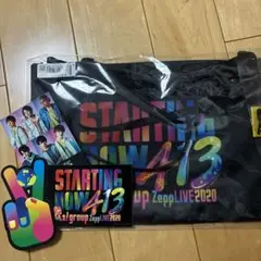 Aぇ!groupサコッシュ