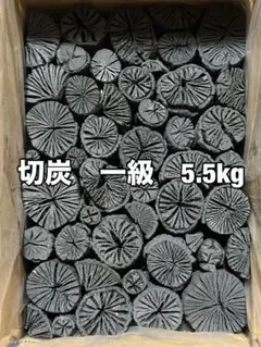 愛媛産】クヌギ炉用胴炭 皮剥がれ - メルカリ
