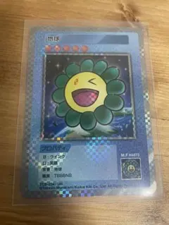 【PSA10】豪華客船 UR「カーサ ブルータス 村上隆とトレカの世界」 716hdbI1ijL.jpg