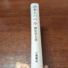 Item thumbnail for item fbb59d6f-89fe-4ce1-af2b-0d2e45f1bcc1