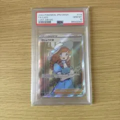 2026年最新】おじょうさま sr psa10の人気アイテム - メルカリ