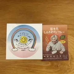 2025年最新】朝活 藤井風の人気アイテム - メルカリ