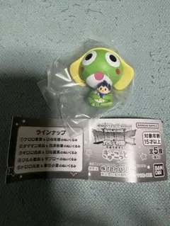ケロロ軍曹 ぎゅこっと ケロロ軍曹＆日向冬樹
