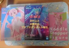 初音ミクGUNDAMコラボEVOLVE桜ミクぬーどるストッパー