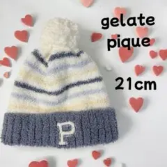 gelate piqueジェラートピケキッズニット帽ボンボン付きFサイズ21cm
