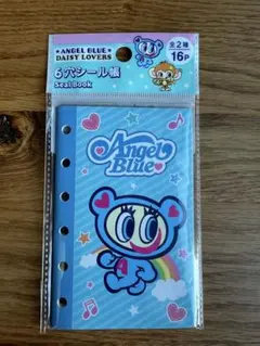 【24時間】エンジェルブルー デイジーラヴァーズ 6穴シール帳 シールブック②