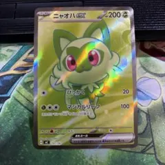 ニャオハex sr スタートデッキ100 - メルカリ