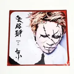 2026年最新】dir 京 個展の人気アイテム - メルカリ