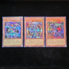 遊戯王 カオスソルジャー 混沌帝龍 セット - メルカリ