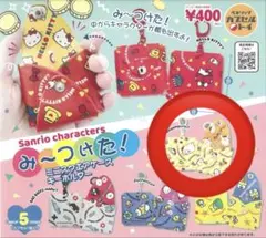 サンリオキャラクター　み〜つけた！ミニスクエアケースキーホルダー ポムポムプリン