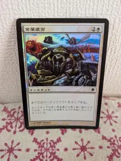 MTG 遺跡ガニ 日本語版プロモFOIL 1枚 - メルカリ