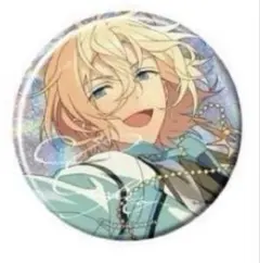 あんスタ 9周年 缶バッジ fine 天祥院英智