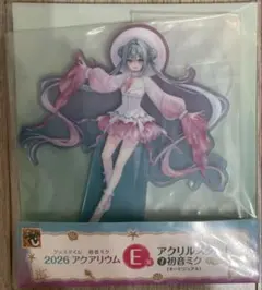 グッスマくじ 初音ミク 2026 アクアリウム E賞 アクリルスタンド