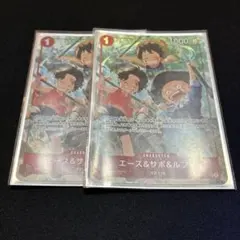 ワンピースカード エース＆サボ＆ルフィ SR パラレル OP13-007のサムネイル