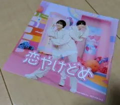 しろいくま★プロフ読んで下さい★様 リクエスト 2点 まとめ商品