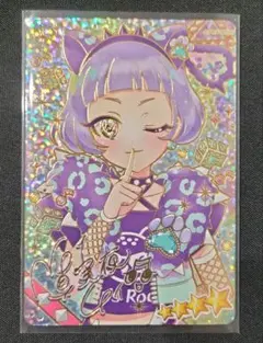 アイプリカード　チィ　サイン入り　アニマルバズリウムパンサー　APR3-004P