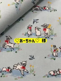 【1ヤード】キャスキッドソン・デニム生地