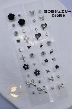 ゆん様 リクエスト 2点 まとめ商品