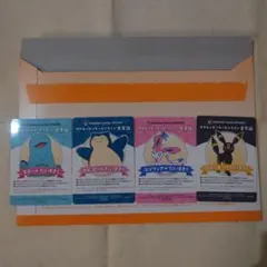 ポケモンセンターオンライン　ワクワクミニゲーム　B賞　会員証風カード