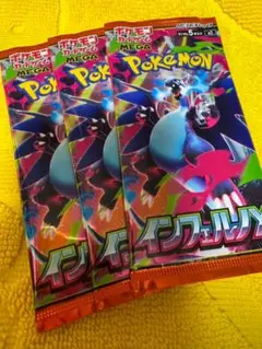 インフェルノX メガリザードンX ex 高重量高確率3パック