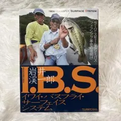 2025年最新】岩井渓一郎の人気アイテム - メルカリ