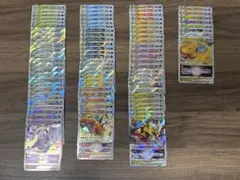 ポケモンカードVstar まとめ売り　引退品