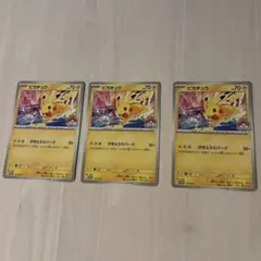 美品ポケカ ピカチュウ げきとうスパーク プロモ 133/M-P WCS2026