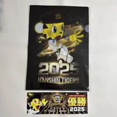 阪神タイガース×Joshin クリアファイル＆ステッカー【リーグ優勝記念】
