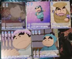 ●WSB 忍たま乱太郎 福富しんべヱ 12枚セット