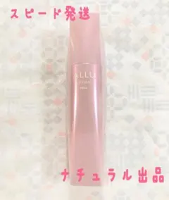 【箱無し、新品】 POLA アリューローション 本体120mlのサムネイル