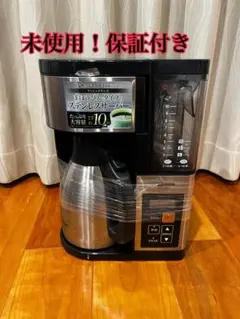 2025年最新】EC-YS100の人気アイテム - メルカリ