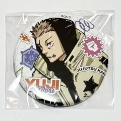 呪術廻戦　ジャンプGIGA 2024応募者全員サービス　缶バッチ　虎杖悠仁 2