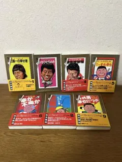 2026年最新】ビート小説の人気アイテム - メルカリ