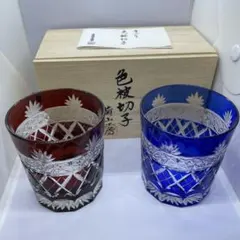 未使用品相当 クリスタルダルク 色被切子 小皿 5個セット 未使用] クリスタルダルク 色被切子 タンブラー ペア カメイ