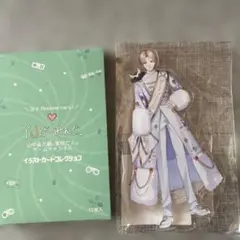 yjげーみんぐ。 M!LK 山中柔太朗 吉田仁人 アクスタ ステッカー | Mercari