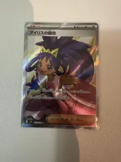 大幅値下げ中「極美品」　特価　アイリス sr 状態B〕アイリス【SR】{082/076}