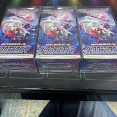 2026年最新】ダークファンタズマ シュリンク付の人気アイテム - メルカリ