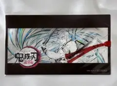 鬼滅の刃　遊郭編　宇髄天元　しおり風クリアカード