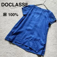 ドゥクラッセ DOCLASSE リネンブラウス リネンシャツ 着用感 Mサイズのサムネイル