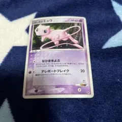 ポケモンカード ロータのミュウ 映画公開記念VSパック 波導のルカリオのサムネイル