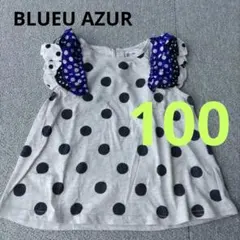 BLUEU AZUR　フレンチスリーブカットソー　100cm　キッズ　女の子のサムネイル