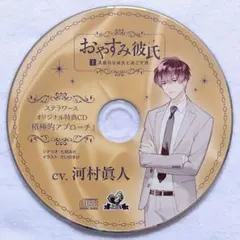 Item thumbnail for item f995bb59-56ec-4e48-beab-fbc4b288b454