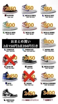 エアジョーダン カプセルトイ