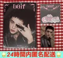 【開封済み・匿名配送】ヒョンジン　DO IT ACCORDION VER