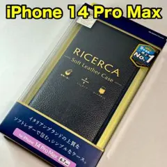 エレコム iPhone14ProMax ソフトレザーケース カバー455