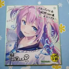 色紙 Noyu 絵師100人展14 前売り券先着特典 特製ミニ複製色紙 - メルカリ