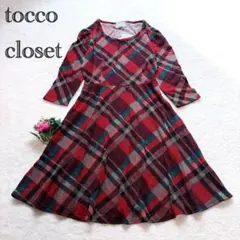 【tocco closet トッコクローゼット】フレアワンピース チェック柄